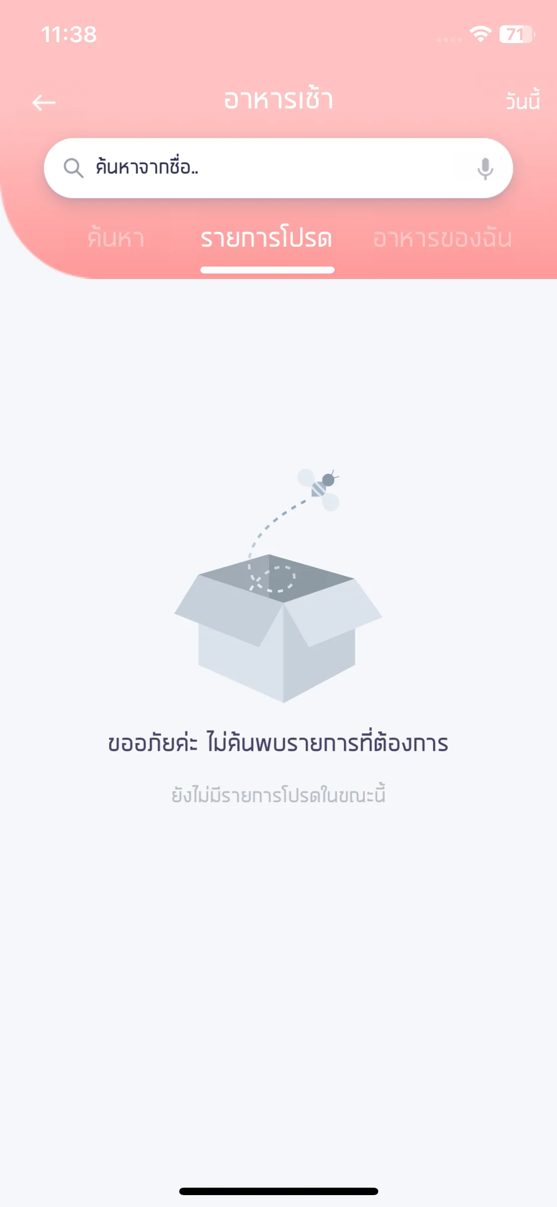 Test Image 7